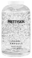 PRETTYSKIN Ампульная сыворотка разглаживающая с экстрактом жемчуга Ampoule Pearl, 50мл