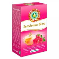 Звездочка Флю пор. д/приг. р-ра д/вн. приема пак., 325 мг + 20 мг + 10 мг + 50 мг, 15 г, 5 шт., малина