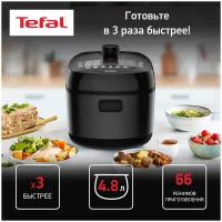 Мультиварка-скороварка Tefal Ultimate Pressure Cooker CY625D32, 4,8 л