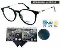 Фотохромные очки DACCHI мод. 37568 Цвет 2 с линзами NIKITA 1.56 Colophony GRAY, HMC+ -2.50 РЦ 60-62