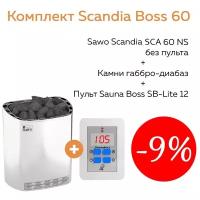 Комплект Scandia Boss 60 (печь Sawo SCA-60NS + пульт SB-Lite 12 + камни габбро-диабаз 20 кг)