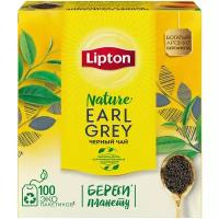 Чай черный Lipton Earl Grey в пакетиках, 100 шт