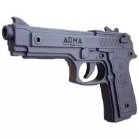 Arma.toys Резинкострел Arma Toys Пистолет Беретта М9 АТ034