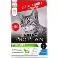 Акция! (2,4+0,6) Pro Plan Sterilised, для стерилизованных кошек, кролик, 3 кг