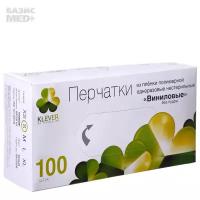 Перчатки смотровые LEBOO HEALTHCARE PRODUCTS LIMITED Перчатки Klever, виниловые, размер S, неопудренные, нестерильные, 50