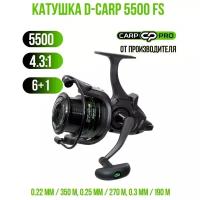 Катушка Carp Pro D-Carp Feeder 5500 FS