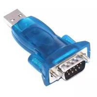 Переходник USB 2.0 to RS232 COM