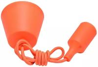 Светильник подвесной шнур с патроном E27 PNL. E27/1 ORANGE оранжевый