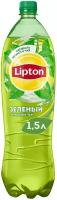 Холодный чай LIPTON Зеленый чай, 1,5 л