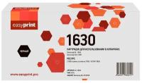 ML-D1630A Картридж LS-1630 для Samsung ML-1630/SCX-4500 (2000 стр черный, с чипом