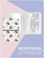 Визитница Only upprint, бежевый, коричневый