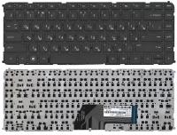 Клавиатура для ноутбука HP ENVY Ultrabook 6-1253er черная без рамки