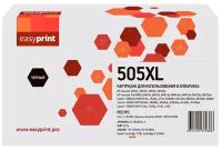 Лазерный картридж Easyprint LH-CE505XL U для принтеров HP/Canon, черный (black), двойной объём