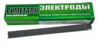 Электроды наплавочные риметалк Т-590 д 4,0 мм 5 кг, цена за 5 кг