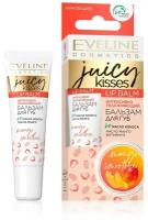 Бальзам для губ EVELINE JUICY KISSES MANGO SMOOTHIE интенсивно увлажняющий 12 мл