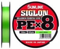 Шнур Sunline SIGLON PE8 150M (Light Green) #0.4/6LB