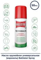 Масло оружейное универсальное (аэрозоль) Ballistol Spray, 50 мл