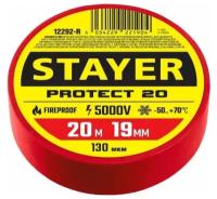 STAYER Изолента красная ПВХ, 20м х 19мм Protect-20 STAYER