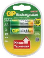 Аккумулятор GP AA (HR06) 2500mAh 2BL