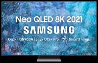 Телевизор Samsung 85" QE85QN900AUXRU Neo QLED Ultra HD 8K SmartTV