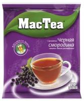 Растворимый чай с черной смородиной MacTea, 20 пакетиков по 16г