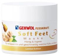 Gehwol, Маска для ног и стоп GEHWOL FUSSKRAFT Soft Feet бнк 50 мл (c ароматом меда и имбиря)