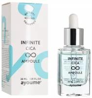 Успокаивающая сыворотка с центеллой Ayoume Infinite Cica Ampoule