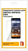 Гидрогелевая защитная плёнка для Vertex Impress Vira глянцевая,не стекло,на дисплей,для телефона