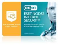 ESET NOD32 Internet Security, только лицензия, русский, устройств: 3, срок действия: 12 мес