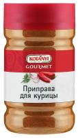 Приправа для курицы KOTANYI, п/б 1140г