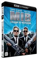 Люди в черном (Blu-ray 4K Ultra HD)