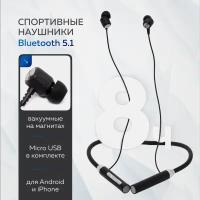 Беспроводные наушники, спортивная bluetooth гарнитура