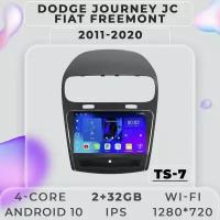Штатная магнитола TS7 ProMusiс/ 2+32GB/ Dodge Journey JC / Fiat Freemont/ Додж Джорни Рестайлинг/ Фиат Фримонт/ Android 10/2din/ головное устройство