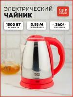 Чайник электрический HS-1028 сталь красный 1.8л 1500Вт