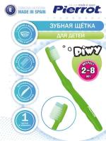 Зубная щетка для детей Pierrot Piwy, 2-8 лет