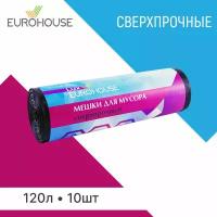 Мешки для мусора LUX 120L, сверхпрочные, 1 упаковка по 10 шт