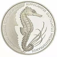 Украина 10 гривен 2003 г. (Флора и фауна Украины - Морской конёк) в футляре с сертификатом №0001225