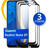 Комплект из 3 шт. Глянцевое защитное стекло для телефона Xiaomi Redmi Note 8T / Противоударное стекло с олеофобным покрытием на Сяоми Редми Нот 8Т