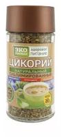 Цикорий растворимый экологика Здоровое Питание "Классический", комплект 5 шт, 85 г, стеклянная банка