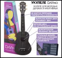 DAVINCI VINS-10 BK Укулеле сопрано