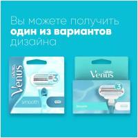 Venus Smooth Кассеты 4 шт