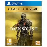 Видеоигра Dark Souls 3 (III) The Fire Fades Edition (PS4)
