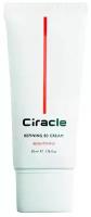 Крем для лица с витамином В3 Ciracle Refining B3 Cream