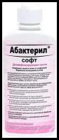 Абактерил Дезинфицирующее жидкое мыло Абактерил-софт, 200 мл, тип крышки: флип-топ