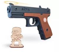 Деревянный пистолет «Глок», игрушка-резинкострел ARMA.TOYS, окрашенный, многозарядный