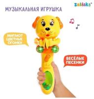 ZABIAKA Музыкальная игрушка «Милый щенок», звук, свет, жёлтый