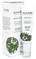 Ecolatier Эссенция для лица Organic Cannabis 30 мл