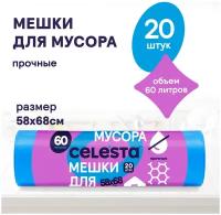 Мешки для мусора Celesta 60 л, 20 шт, повышенной прочности, синие, 9 мкм