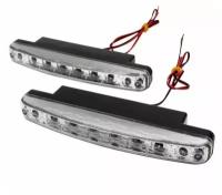 МаякАвто. Огни ходовые DRL, 8 LED 12V ( 8 диодов) комплект 2 штуки. 0018L