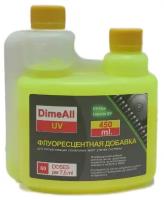 УФ добавка DimeAll UV для определения утечек хладагента. Высокая концентрация красителя. Флакон с дозатором. 450мл. Арт. BC-450